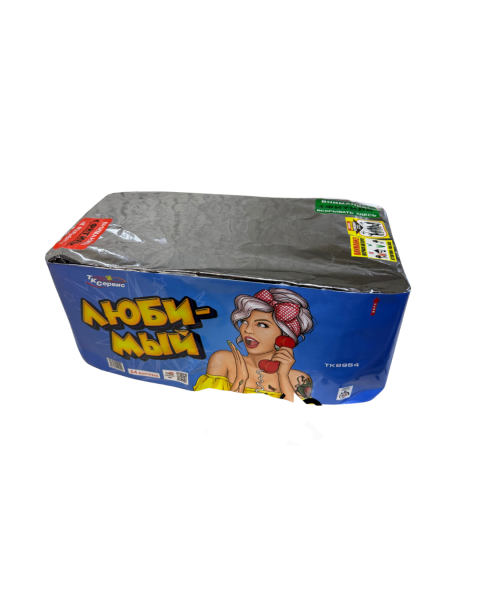 Жас ақымақтар